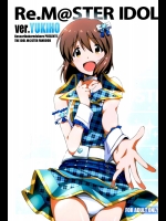 (C89) [こっそり隠れ処 (あいらんど)] Re：M@STER IDOL ver.YUKIHO (アイドルマスター)