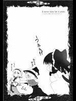 (C75) (同人誌) [Golden Pe Done] 鬼神狂～前編～ (東方) (非エロ)