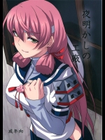 [キャンドゥーなう!]夜明かしの工廠(艦隊これくしょん -艦これ-)