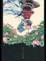 [そぞろ] 芳しい蓮台野