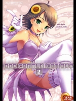 童話建設『BAD COMMUNICATION？2』。星井美希ちゃんとハニーのイチャラブ本になっております！【アイドルマスター(IDOLM@STER) 同人誌・エロ漫画】