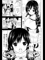 ピュア痴女_2