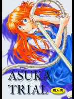 ASUKA TRIAL          