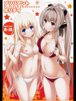 [ふじ家 (ねくたー)] ブリリアントホリデイ (甘城ブリリアントパーク)_2