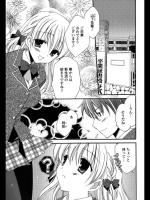 [天羽真理] 春ら、ら、ら