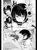 [はるきち] ナツカゼ♥