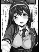 [雛咲葉]いま君に恋してる