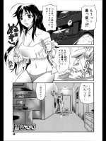 【X'mas特集2017】[天太郎] 雪うさぎ