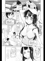 [りょう] 妹なしじゃ生きられない