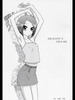 [BLACK DOG(黒犬獣)] DRAGONS DREAM (ノエイン)