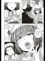 [ワカメさん] サキュバスさんの腹事情