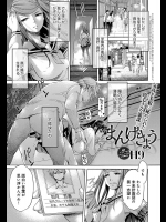 [H9] まんげきょう