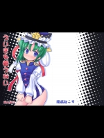 [腹痛起こす] えいきを養えない