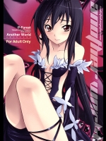 (C82) (同人誌) [P-FOREST (穂積貴志)] Another World ～スキトキメトキス～ (アクセルワールド)