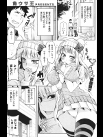 [魚ウサ王] 超絶毒舌シスターズ