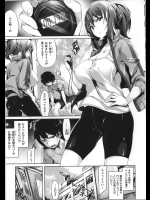 [雛咲葉] もんもんアスリート