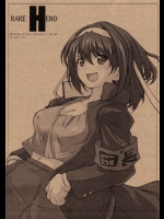 RARE HERO          