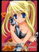 はがねのXXXX          