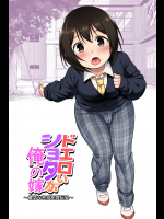 (同人誌) [トイレ籠 (阿川椋)] ドエロいショタが俺の嫁 ～健気な性欲処理玩具～ (オリジナル)