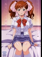 [ERONDON HEARTS] もらってください (スーパーリアル麻雀)