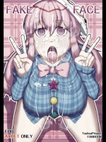 (秋季例大祭)[燃えるゴミ(御形紘)]FAKEFACE(東方Project)