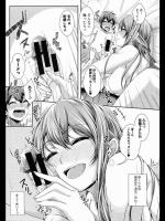 [JYUN] ニート姉は弟を独占したいようです。