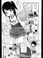 [雪雨こん] 撮影会ウォッチ