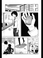 小柄で可愛く守ってあげたいタイプの俺の彼女は毎日昼休み、放課後と迫ってくるドエロだった