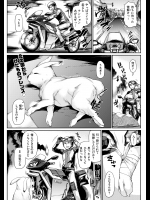 [月蜥蜴]暴走Payback