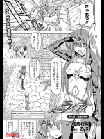 雷の戦士ライディ 破邪の雷光 第06話 悪魔と蝋燭