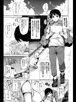 ボクは皆の管理人 第1話――寂れた団地の管理人のアルバイトに応募してみた結果、とりあえず乱交することになった件ｗｗｗ【立花オミナ 同人誌・エロ漫画】