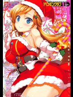 COMICペンギンクラブ 2017年1月号