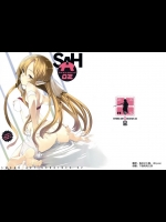(C83) [羊小屋 (橘由宇)] ソード・アート・ヒロインズ2 (ソードアート・オンライン)