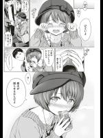 [Reco] マイ クライベイビー