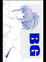 BG レオナ          