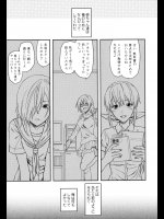 [柚木N'] 姉恋 第4話