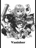 (例大祭10)[煎餅屋(おこげ煎餅)]Vanisher(東方Project)