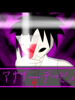 [ドローデーモン] アナザーデーモン 第04巻