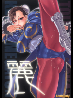 [トルエン一斗缶]KETSU!MEGATON麗