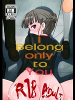 [PM1500] I belong only to you (euphoria)_4