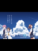 たとえばそれはなんでもない日々の片隅に (艦隊これくしょん -艦これ-)