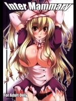 [また明日] Inter Mammary_2
