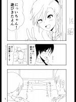 まみまんが