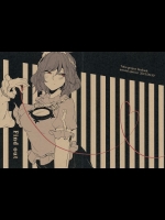 [mental apricot] Find out