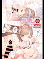 [へんりいだ] ゆなひな♥ついんず