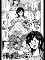 超身長の低い彼女がチ◯コが大きすぎて入らないとビビっていたが見下ろすようにしたら小さく見えるよと騎乗位でやったらうまく挿入できましたwww【篠塚譲二 同人誌・エロ漫画】