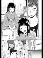 [らんち] 天敵的花嫁