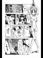 [香月りお] 半熟ユニット ～はじめてのおつかい～