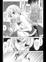 つきあい始めて一年目の今日こそ初めてエッチするぞと意気込んでいた彼女だがいい雰囲気になっても草食系の彼がはぐらかしてばかりなので強引に誘惑してみた