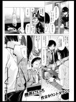 [幾花にいろ] 聞香